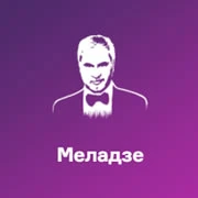 Радио Меладзе
